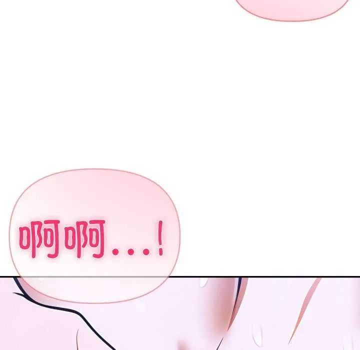 夫妇游戏-第36話 - 图片 74