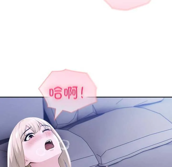 夫妇游戏-第36話 - 图片 100