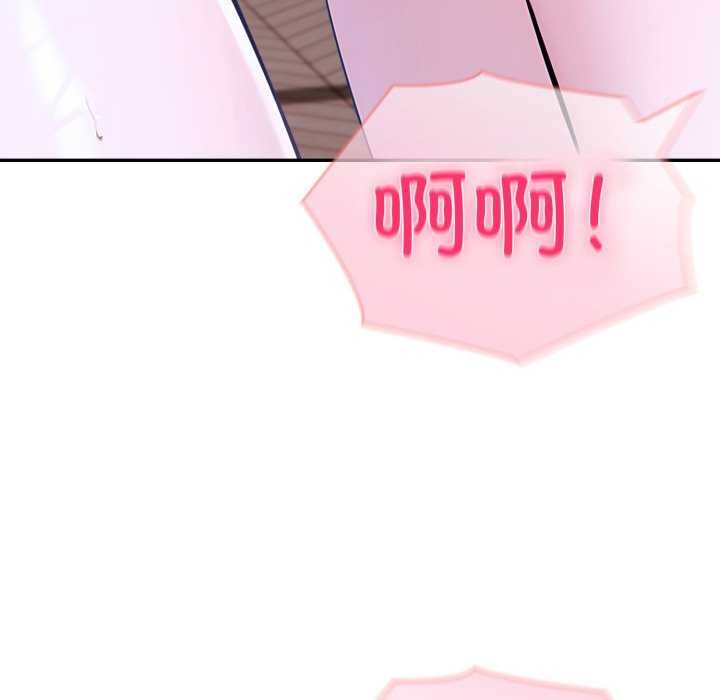 夫妇游戏第36話