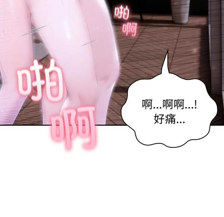 夫妇游戏-第36話 - 图片 132