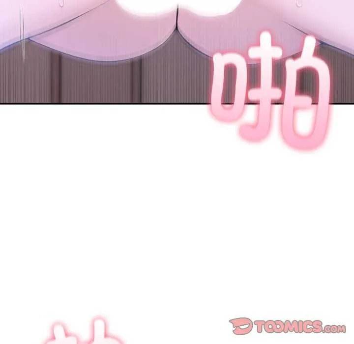 夫妇游戏-第36話 - 图片 147