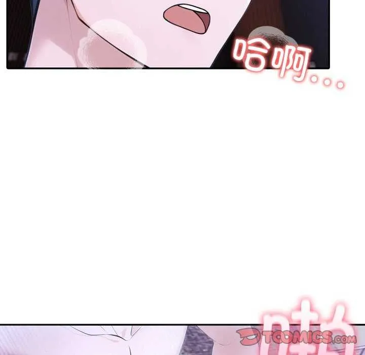 夫妇游戏-第36話 - 图片 153