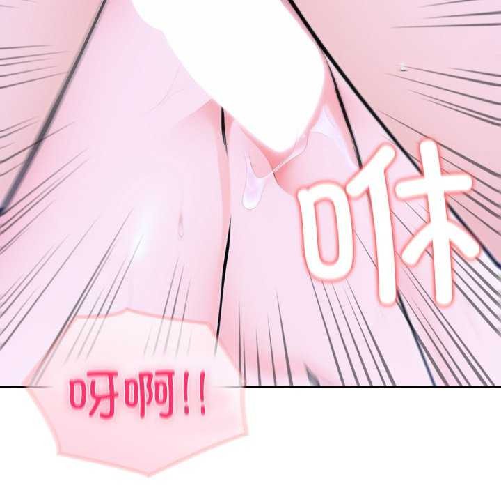 夫妇游戏第36話