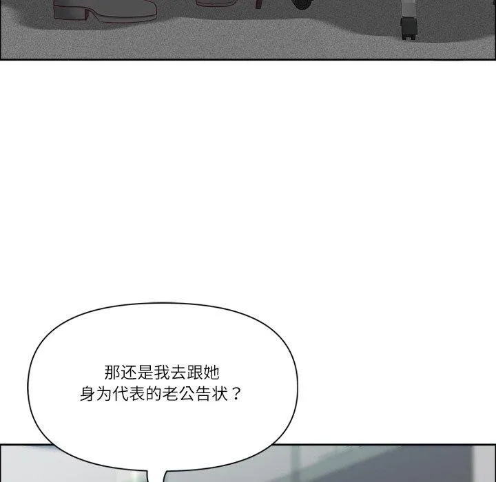 最強男人第32話