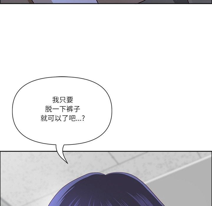 最强男人第32話