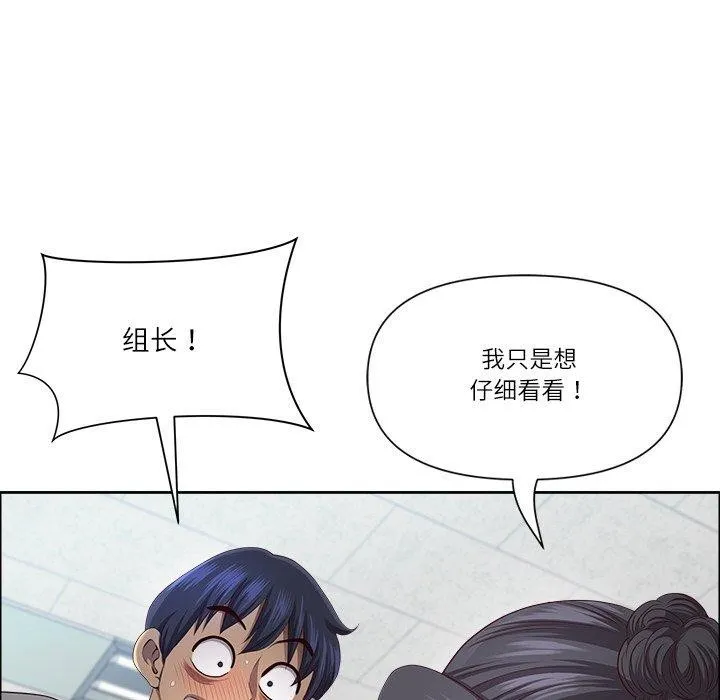 最強男人第32話