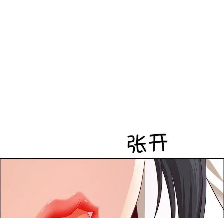 最強男人第32話
