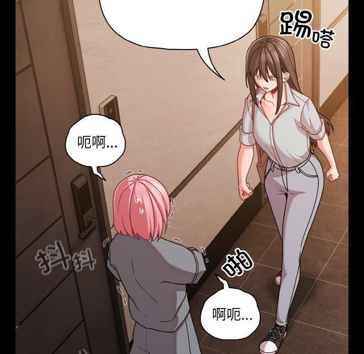 幸福來得太突然第32話