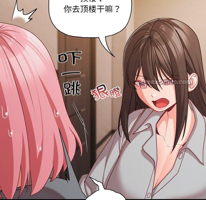 幸福来得太突然第32話