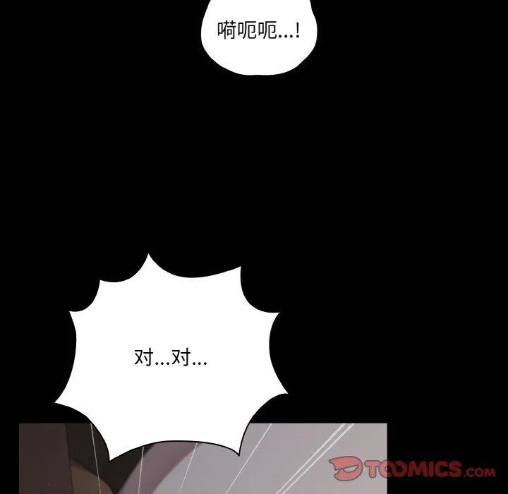 幸福來得太突然第32話