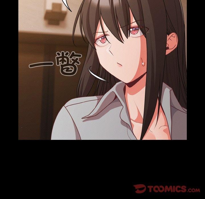 幸福來得太突然第32話