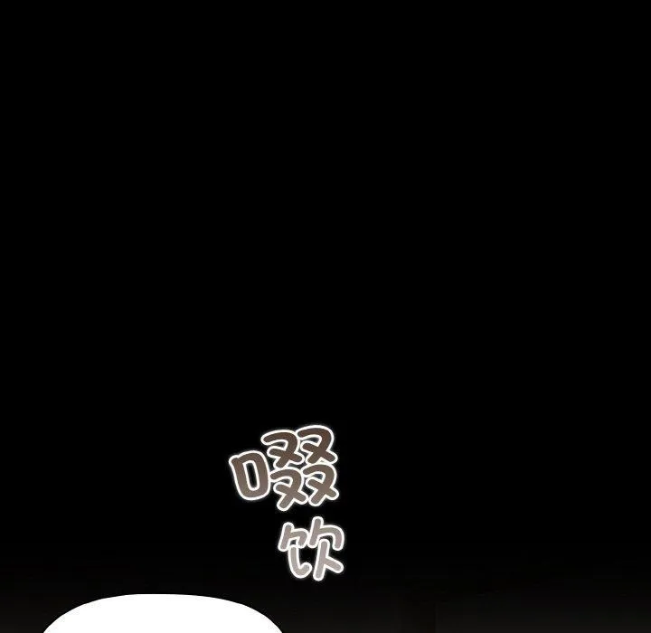 幸福來得太突然第32話