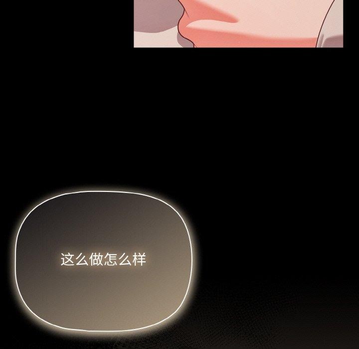 幸福来得太突然第32話