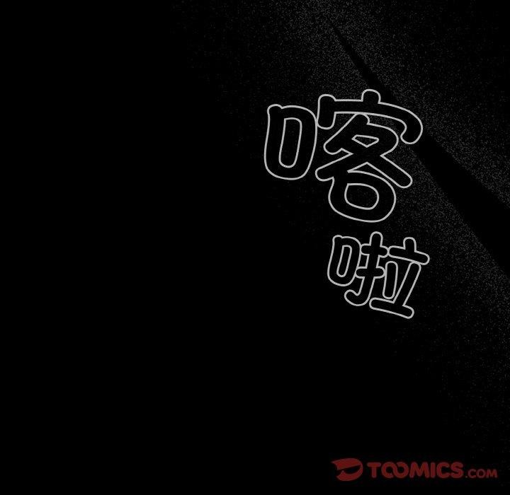 幸福來得太突然第32話