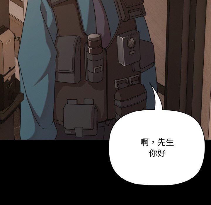 幸福来得太突然第32話