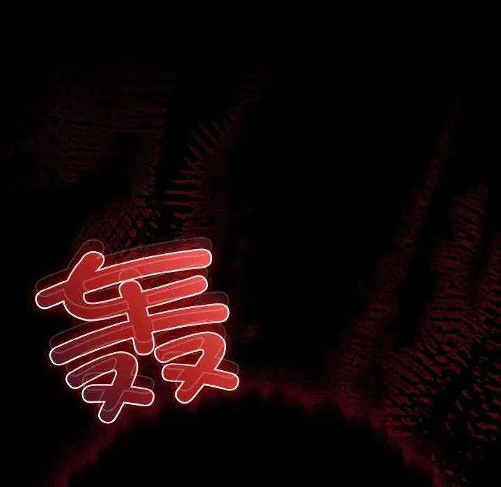 幸福来得太突然-第32話 - 图片 94