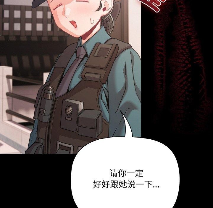 幸福來得太突然第32話