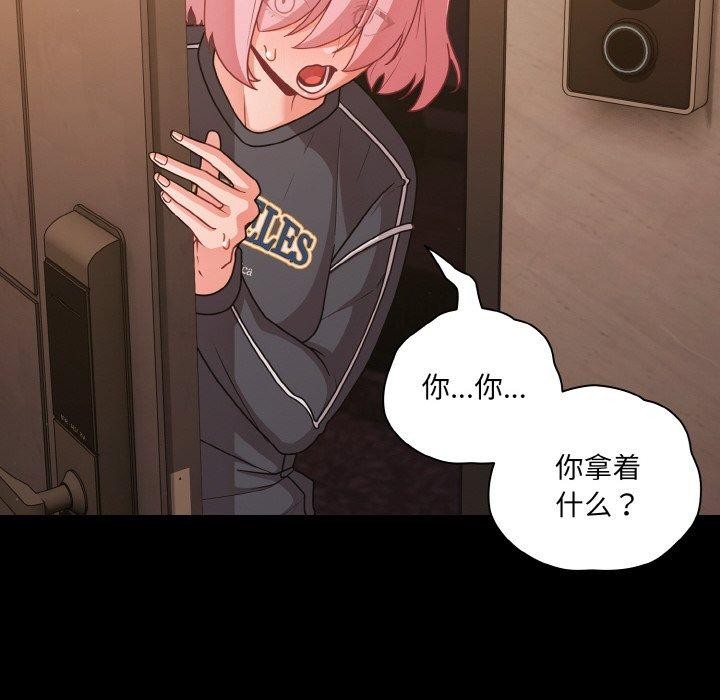 幸福來得太突然第32話