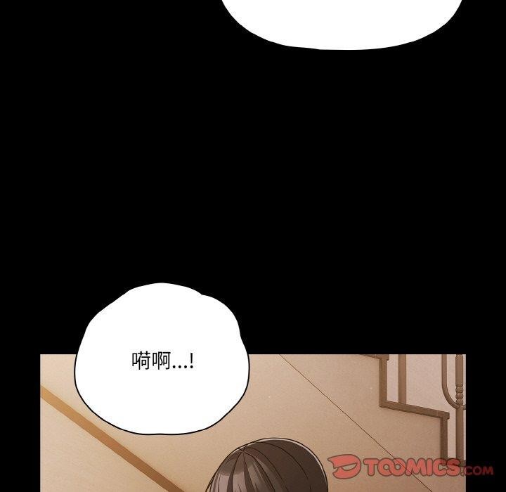 幸福來得太突然第32話