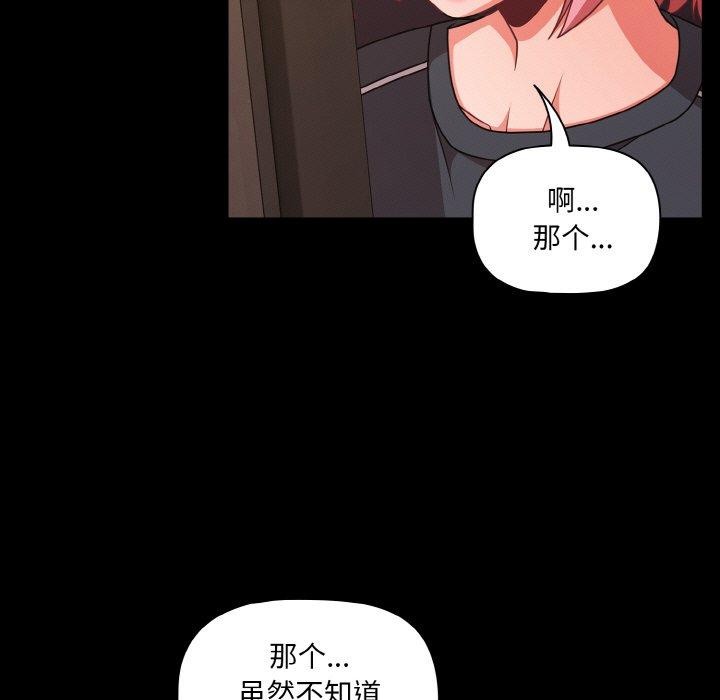 幸福來得太突然第32話