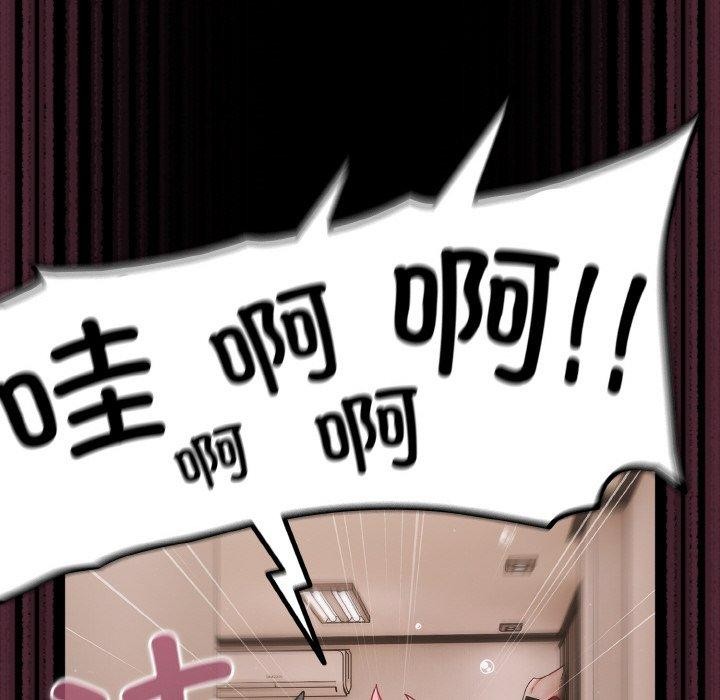 幸福來得太突然第32話