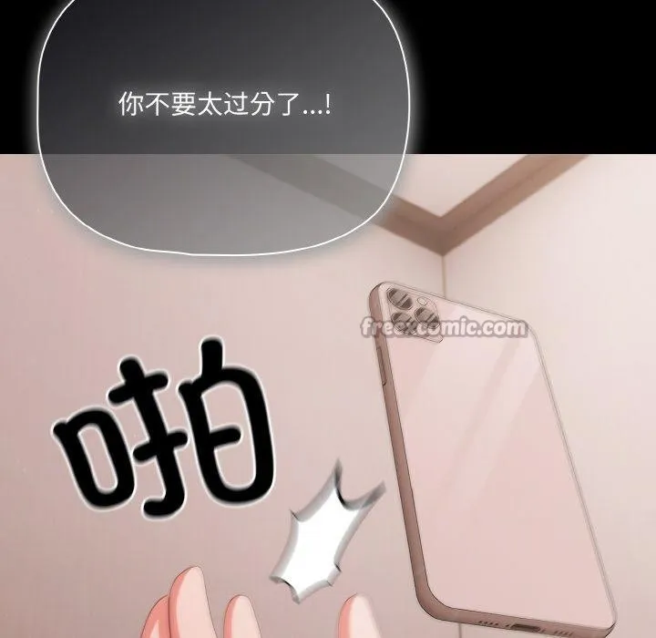 幸福來得太突然第32話