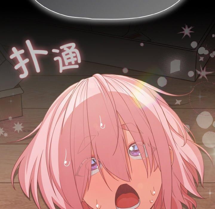 幸福來得太突然第32話