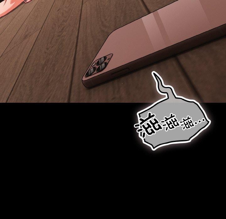 幸福来得太突然第32話