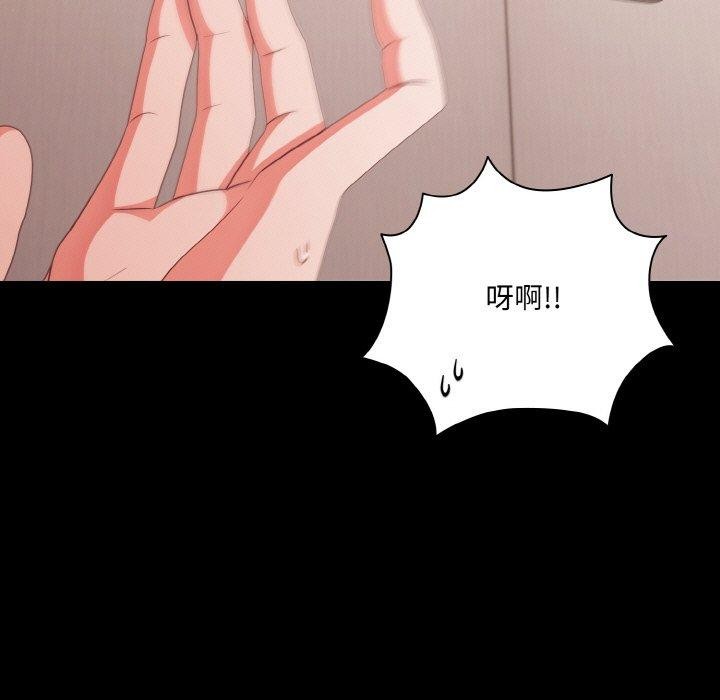 幸福来得太突然第32話