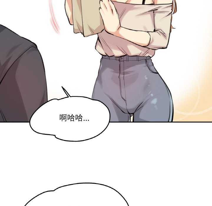 爸爸也疯狂第18話