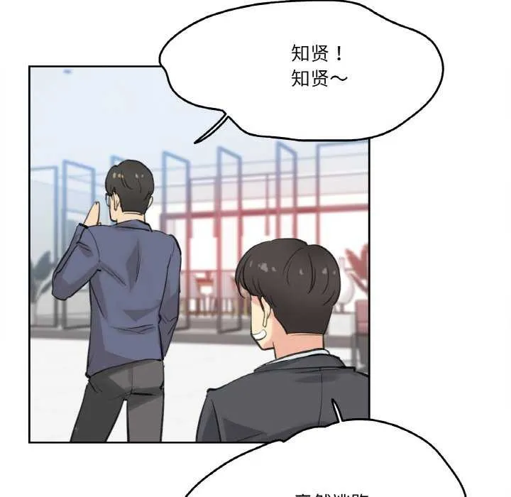 爸爸也瘋狂第18話