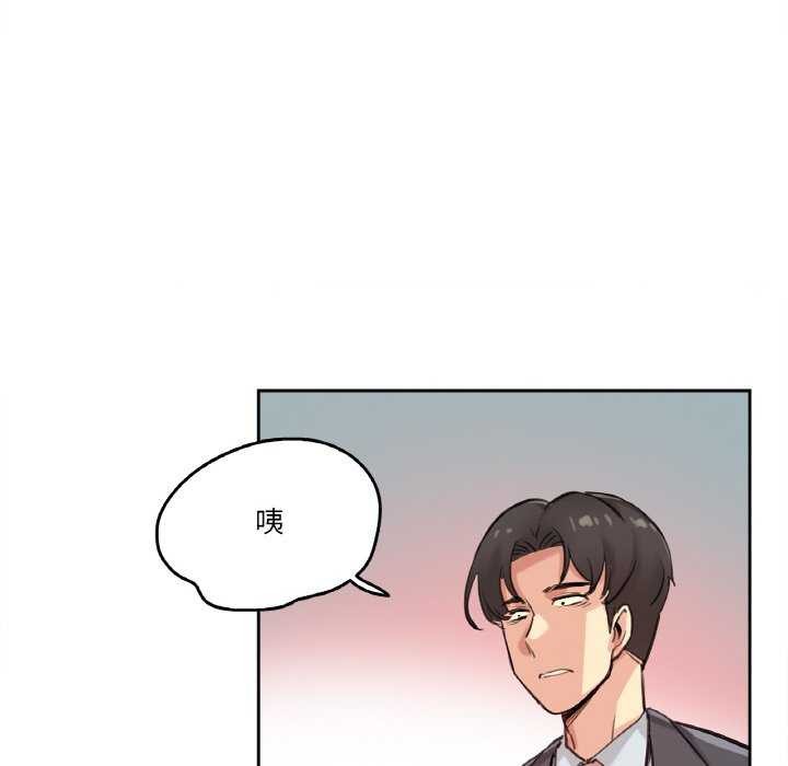 爸爸也疯狂第18話