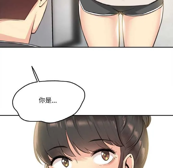 爸爸也瘋狂第18話