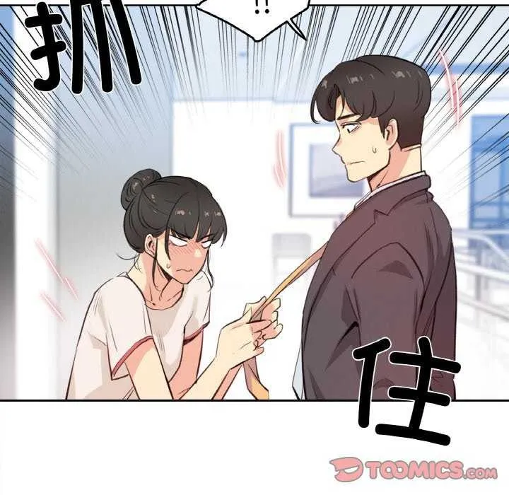 爸爸也疯狂-第18話 - 图片 102