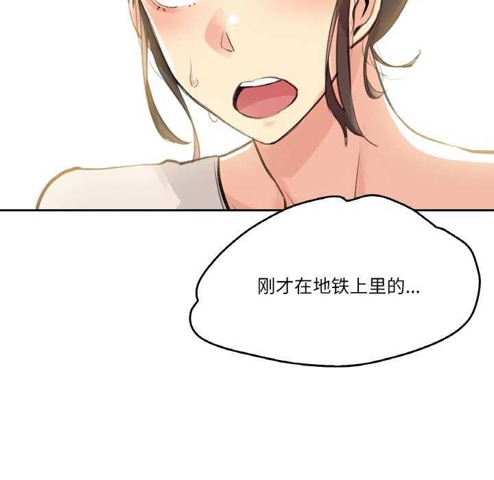 爸爸也疯狂第18話