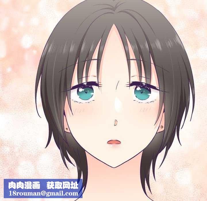 柔软的爱人第17話