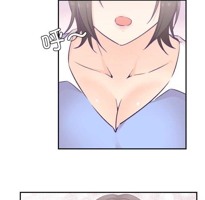 柔软的爱人第17話