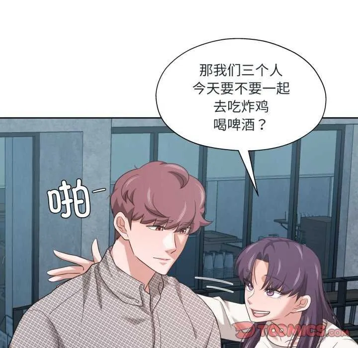我的傻瓜男友-第20話 - 图片 18