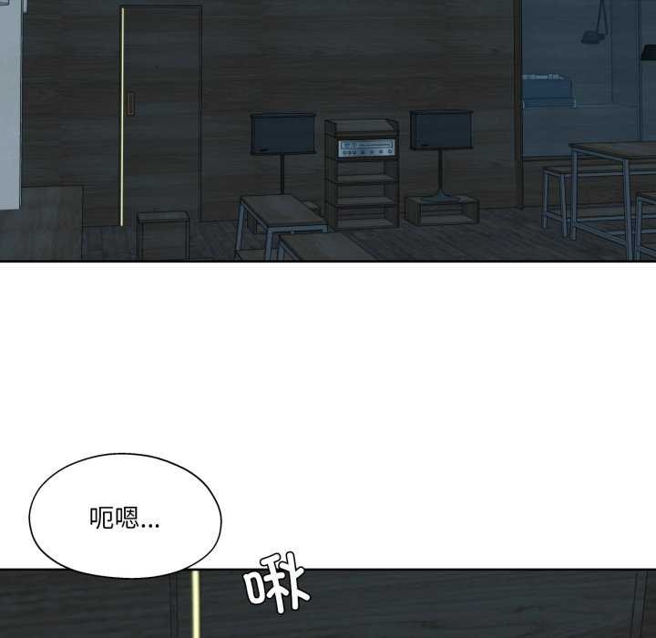 我的傻瓜男友第20話