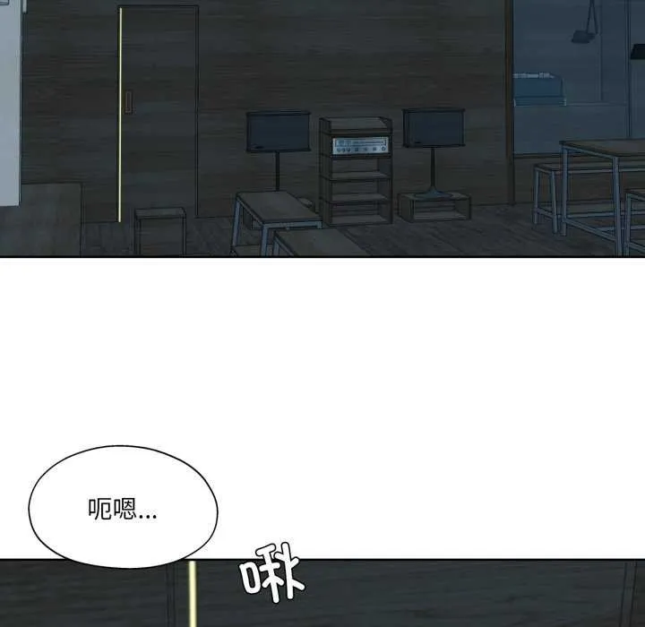 我的傻瓜男友-第20話 - 图片 37