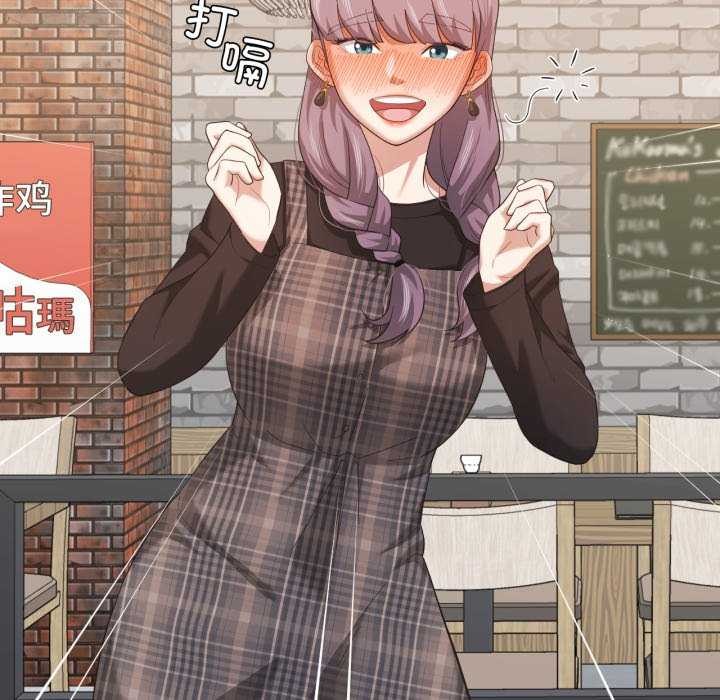 我的傻瓜男友第20話