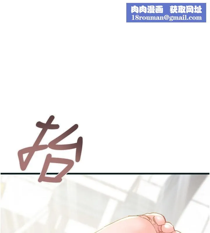 掠奪行動第64話-母狗小穴狂噴淫水