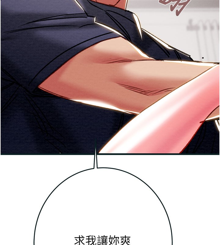 掠夺行动第64話-母狗小穴狂噴淫水