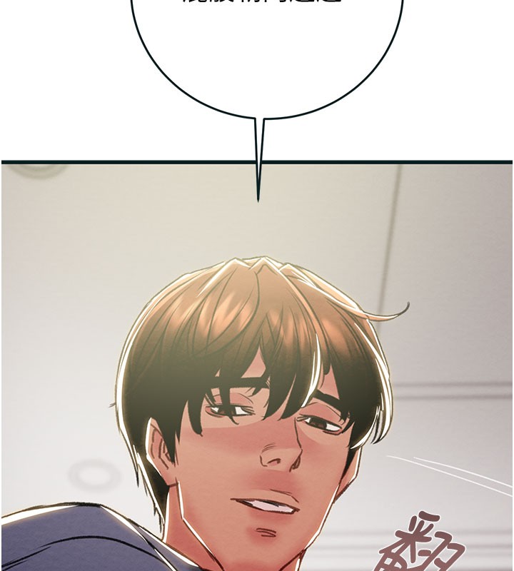 掠夺行动第64話-母狗小穴狂噴淫水