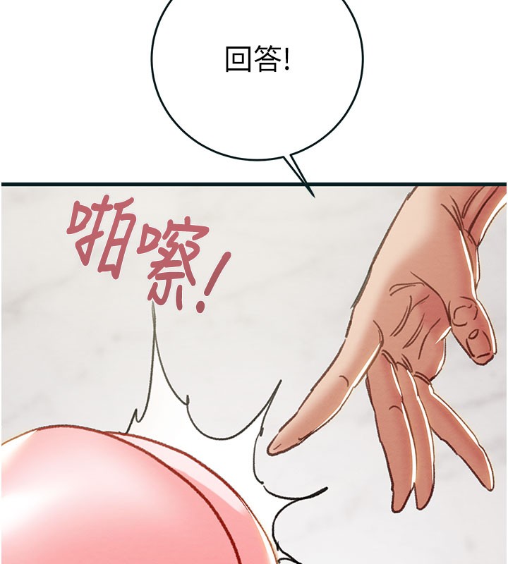 掠夺行动第64話-母狗小穴狂噴淫水