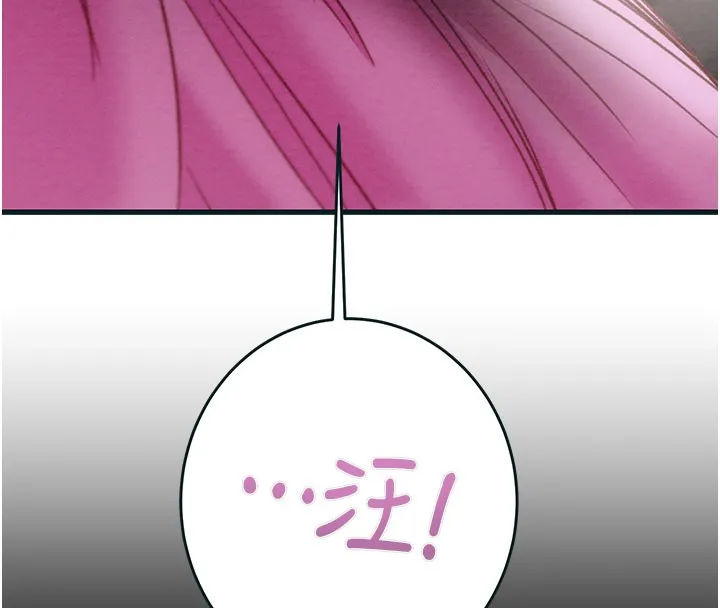 掠夺行动-第64話-母狗小穴狂噴淫水 - 图片 15