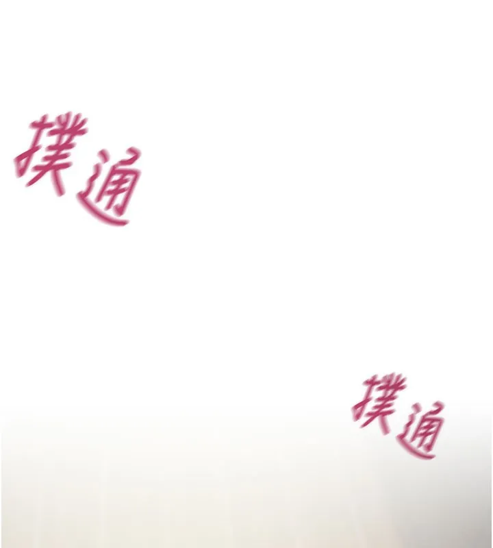 掠奪行動第64話-母狗小穴狂噴淫水