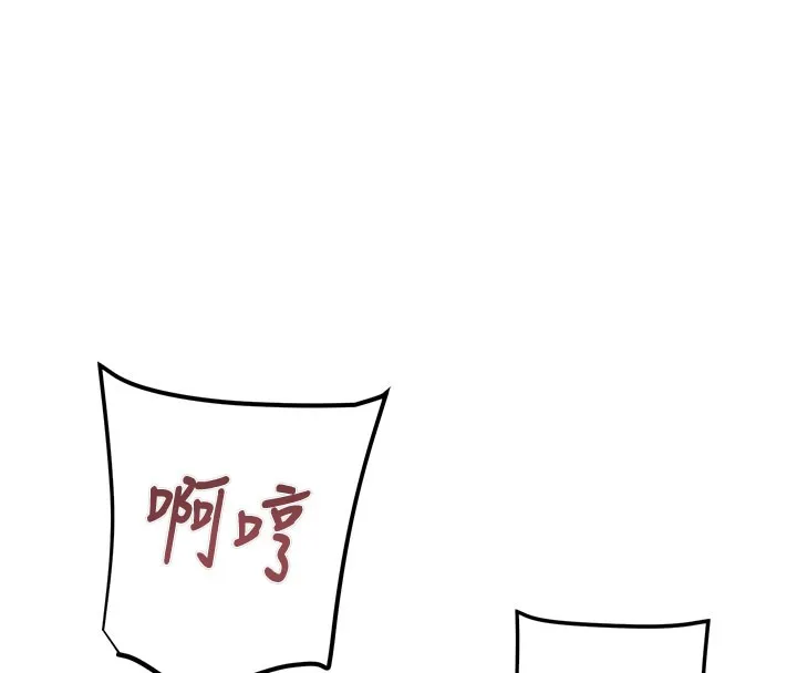 掠夺行动-第64話-母狗小穴狂噴淫水 - 图片 36