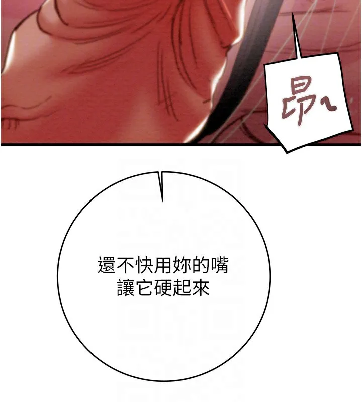 掠夺行动-第64話-母狗小穴狂噴淫水 - 图片 46