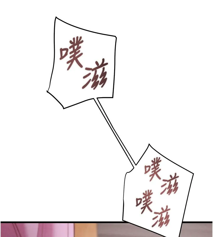 掠夺行动-第64話-母狗小穴狂噴淫水 - 图片 48